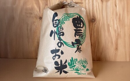 【令和7年産】 ななつぼし （白米） 5kg×2袋 北海道 鷹栖町 たかすタロファーム 米 コメ こめ ご飯 白米 お米 ななつぼし コメ 白米
