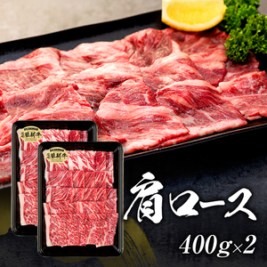 蓼科牛焼肉セット2（ロース200g×4パック、モモ350g×2パック、バラ350g×2パック、肩ロース400g×2パック）