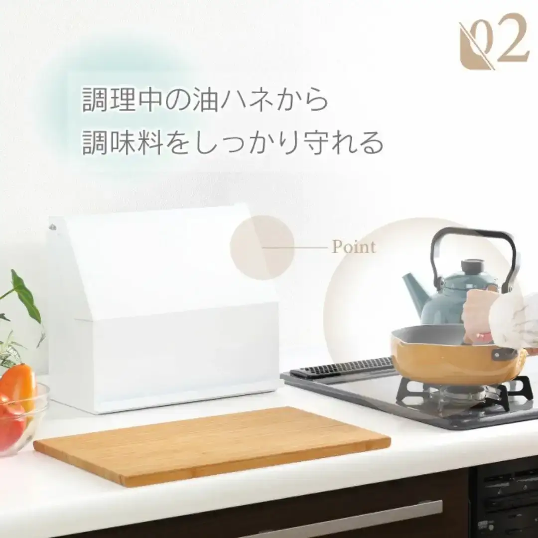 守れるスパイスラック 幅26 YK-320 隠せる 調味料ラック 燕三条 [川口工器] 【035S033】