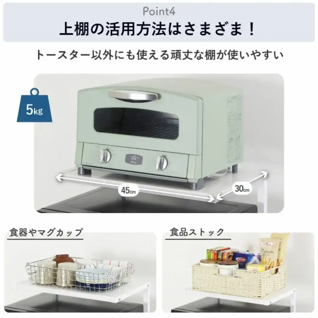 上棚付きレンジラック 引出し1段 YK-1590 収納 レンジ台 幅46 ホワイト 燕三条製 組立品 [川口工器] 【041S027】