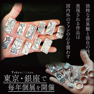 アーティスト 銀MARO『アートを身に着ける』作品名 ANEMOI（FB-20）