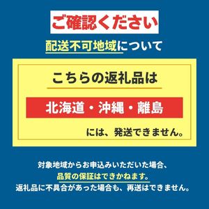 栃木県産梨 豊水 5kg