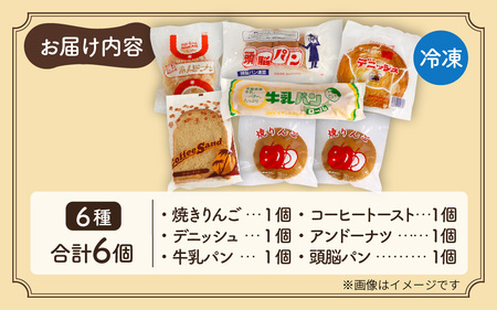 レトロパン 詰め合わせセット（お試し） |  パンパンパンパン