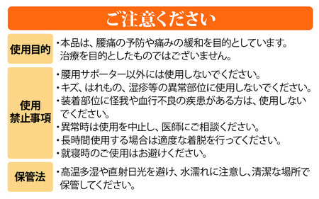 軽量メッシュタイプ 腰サポーター（男女兼用／LLサイズ）|腰ベルト コルセット 腰痛ベルト