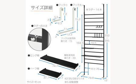 頑丈ラダーパーテーション棚付き幅80 ブラック DX YPL-644 つっぱり 燕三条 組立品 [川口工器] 【085S007】