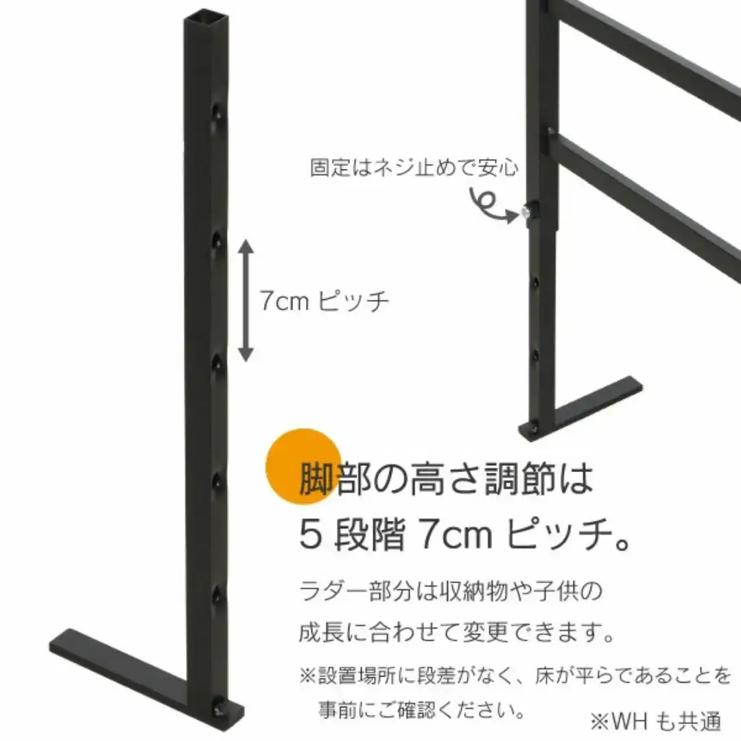頑丈ラダーパーテーション幅58 ブラック YPL-641 ラダー 間仕切り つっぱり 燕三条 [川口工器] 【056S010】