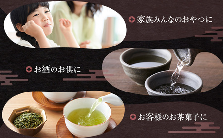 北海道産 甘納豆 くり豆 伊場ファーム 和菓子 スイーツ てんさい糖 浦幌