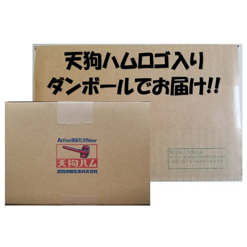 【天狗ハム】おてごろサラミセット