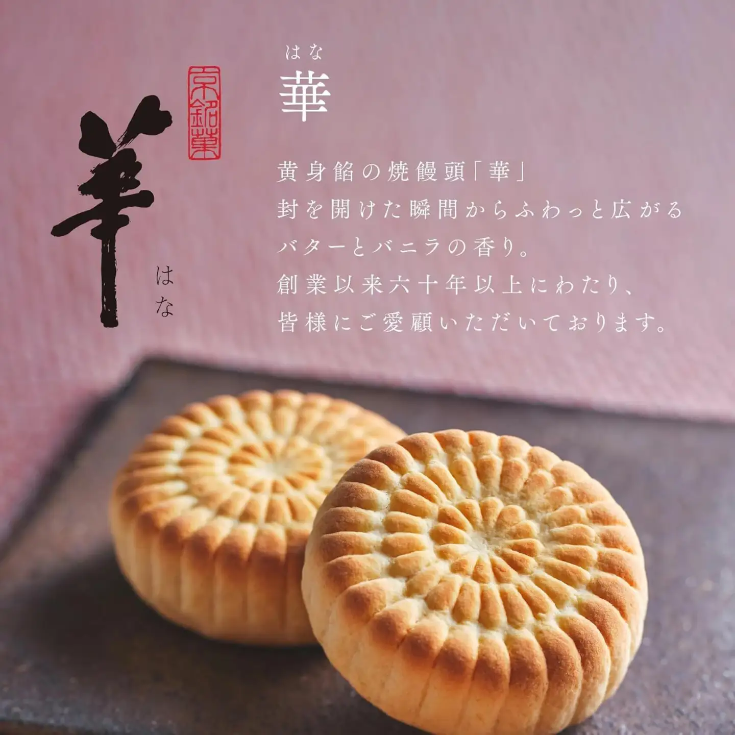 【鼓月】4種銘菓撰詰合せ｜京都 和菓子 有名店 人気セット 和菓子