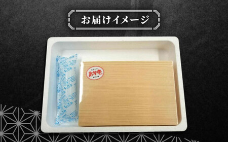あか牛ランプステーキ 約150g×2枚 ランプステーキ[AYCQ035]