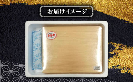 あか牛サーロインステーキ 約200g×2枚 あか牛サーロインステーキ[AYCQ055]