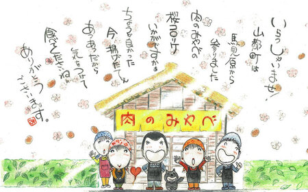 熊本肥育 桜コロッケ 馬肉 コロッケ 10個[AYDM013]