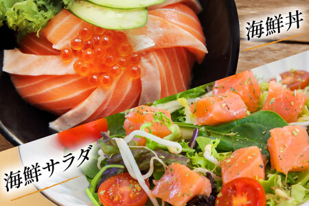 訳あり サーモン 刺身 とろサーモン 約200g×10パック 計2kg[たみこの海パック 宮城県 南三陸町 m304amh560073]