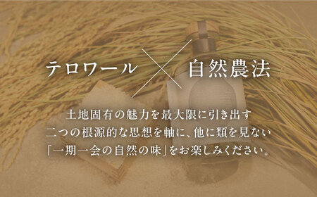 日本酒 大洲・神南乃酒(かんなんのさけ) 375ml×1本 日本酒[AGDU001]