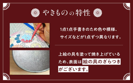 【房 空路】豆皿 銀 3枚セット[UEU007-2] 豆皿