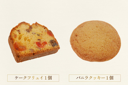焼菓子 フランス 洋菓子 個包装 ギフト 8種 計10個 [um40bgk590000] 焼菓子