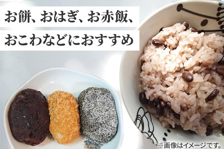 《予約受付》【2026年9月上旬発送・お彼岸】令和7年産【もち米】 5kg 秋田県 由利本荘市産 きぬのはだ 精米 5kg