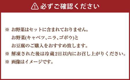 【もつ鍋一藤×かば田】国産 もつ鍋 味噌 (4～6人前) ＆ 辛子明太子