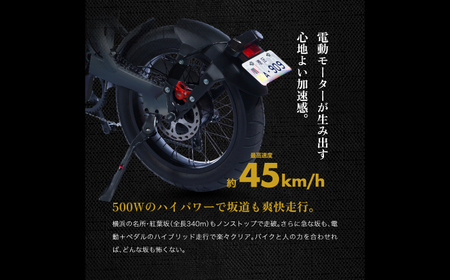 【原付一種】電動バイク COSWHEEL MIRAI S マットブラック【Acalie】バイク 自転車 電動[MGS001-1]