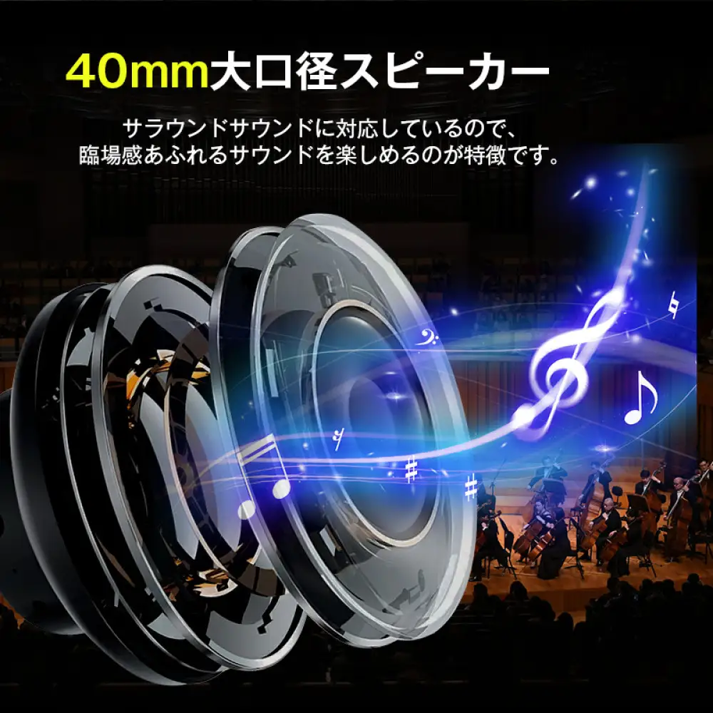 ゲーミングヘッドセット Bluetooth5.2 ワイヤレスイヤホン 超低遅延 wireless ヘッドホン マイク付き ゲーム向け Bluetooth発信器付き 3.5mmオーディオケーブル付き 有線無線両用 プロ仕様 【PL保険加入済み製品・安心】