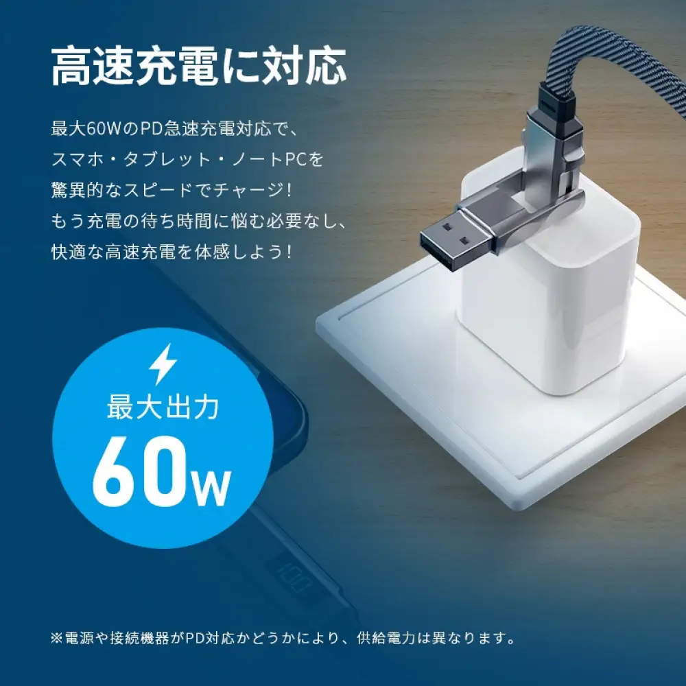 【2025最新】4in1ケーブル Type-C to Type-C充電ケーブル2m iPhone15/16対応 充電コード Type-C / iPhone / USB-A 急速充電対応 マルチケーブル 断線に強い 最大PD60W 時短充電 USB2.0 データ転送 480Mbps 高速データ通信 データ伝送 iOS Android 多機種対応