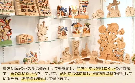 木製パズル ゆらゆら葉っぱと動物大集合 5種×2匹 合計10匹の動物セット ぞう きりんかば さい ごりら 積み木 安心塗装 クラフトバードウッド 河内長野 大阪 木工 積木 つみき 木のおもちゃ 動物つみき バランス ごっこ遊び おもちゃ 木製玩具 知育玩具 男の子 女の子 子供 子ども 国産 安心 安全 出産祝い お祝い 贈り物 日本製 無塗装 ナチュラル 職人 手作り ギフト 