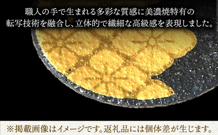 【美濃焼】MINO KIRA HASHIOKI 4個セット 月・花菱 美濃土産 多治見市 / 井澤コーポレーション 食器 箸置き[TBP280]