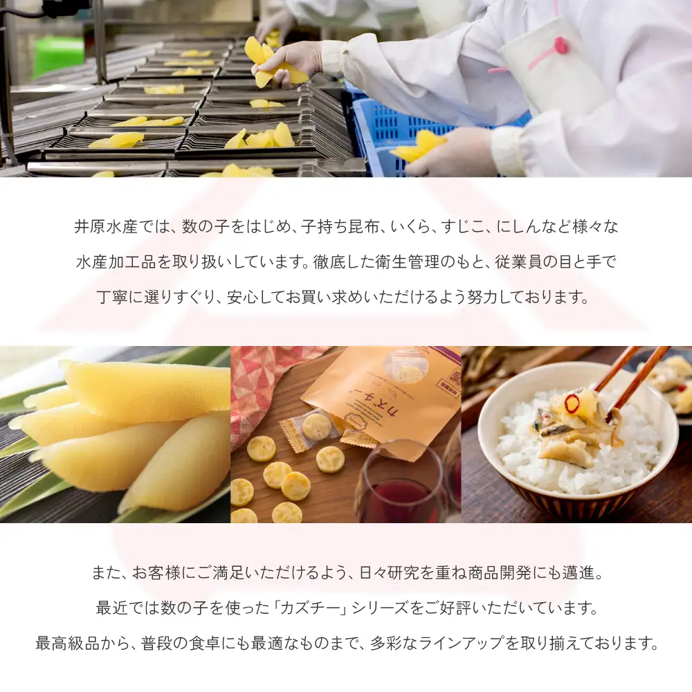 厳選 味付数の子1ｋg かずのこ カズノコ かずの子 R003-034