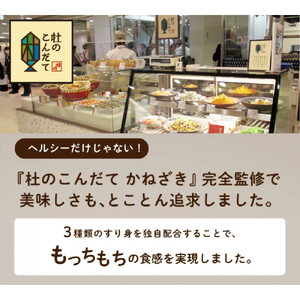 卵・小麦粉不使用★★★絶品　魚のすり身で作った【まるでお好み焼き　6枚入】【おつまみ 蒲鉾 すり身 無添加 高たんぱく 練り物 魚介類 ひな祭り こどもの日 母の日 父の日 お中元 敬老の日 お歳暮 七五三 お正月 贈答 】 ●