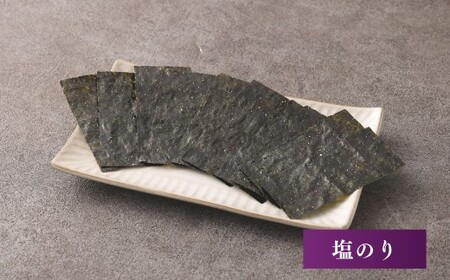 【年6回定期便】 有明海 熊本産 極上とろける一番摘み 焼きのり 金袋シリーズ 6種 焼きのり 味のり 塩のり 柚子胡椒のり 梅のり わさびのり 計18袋 （各回3袋×6回）  
