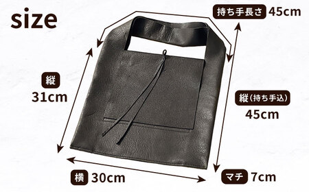 【1点もの】羊のくるくるバッグ（黒）　《足寄町》【石田めん羊牧場】[BEAD005]