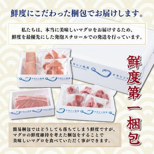 メバチマグロ 粒切り 70g×3パック 刺身 お刺し身 柵 マグロ 鮪
