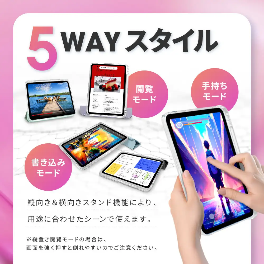【DOORBAY】 iPad mini A17 Pro/第6世代 ペン収納 スライド式 ケース 耐衝撃 縦置き 横置き スタンドケース 背面透明 人気 おしゃれ＜ペールスカイブルー＞