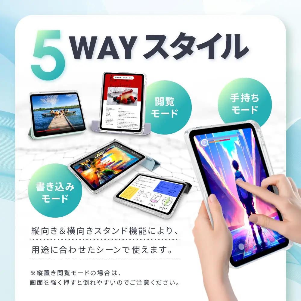 【DOORBAY】 iPad mini A17 Pro/第6世代 スライド式 ケース 耐衝撃 縦置き 横置き スタンドケース 背面透明 人気 おしゃれ＜ペールウィステリア＞