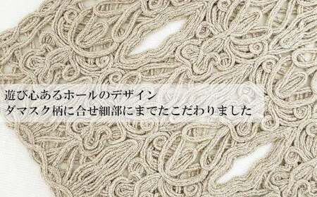 差し込み ショートマフラー ダマスク柄 ( ピーコックグリーン )