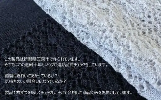 レース柄カーディガン ( グレー ) レディース 日本製 | ニット