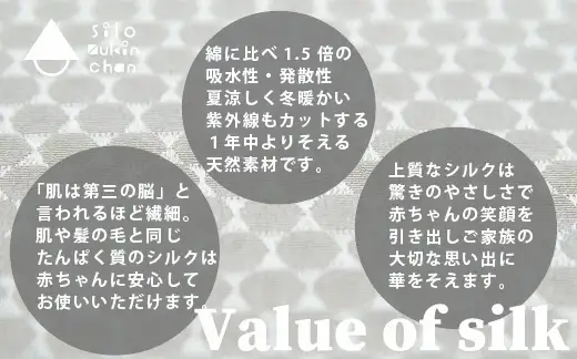 ぼうしとよだれかけのセット しろずきんちゃん ( 種類：き )