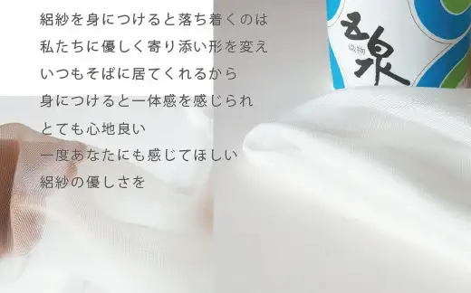 シルクストール 絽紗 はじめての絽 ( サーモンオレンジ ) | ストール