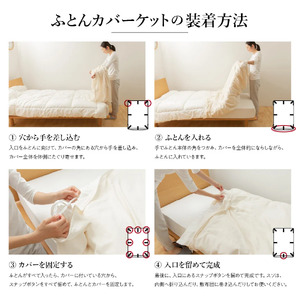 布団 和ざらし2重ガーゼふとんカバーケット シングル 布団