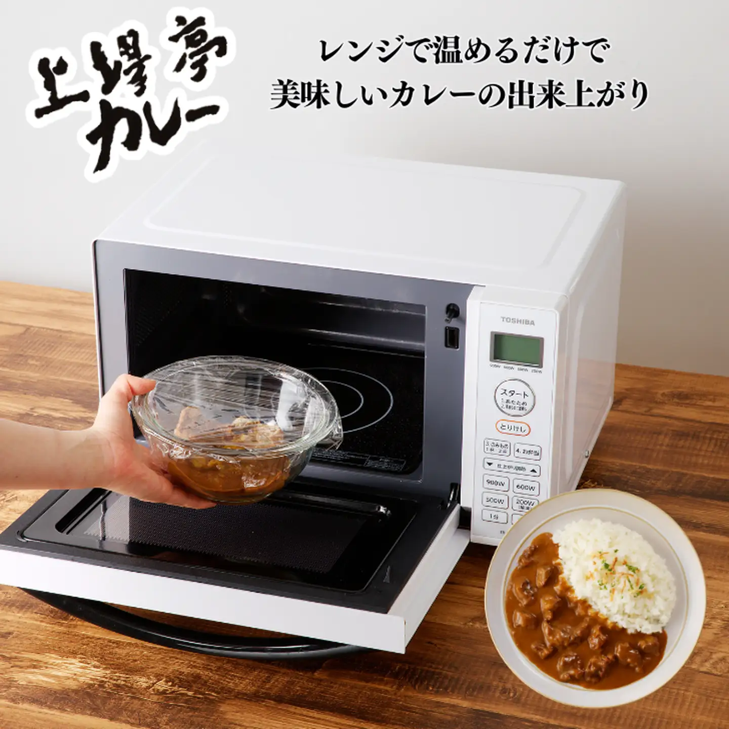 上場亭カレー 5箱 佐賀牛 カレー ビーフカレー レトルト 湯煎 レンジ調理 簡単 ：B120-054