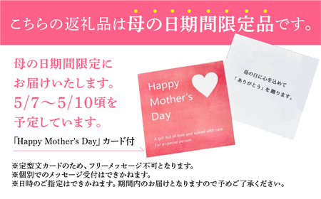 【母の日】ミニバラ ピンク 鉢植え レース柄 産地直送 品種おまかせ のため 訳あり [5月7日～10日 お届け] 四季咲き 花 ガーデニング 生産量 日本一 天皇杯 ※沖縄 離島配送不可 薔薇 セントラルローズ [mt1896pink] 10000円 1万