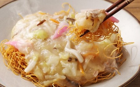 長崎伝統の味 ひふみの長崎ちゃんぽん ・ 皿うどん 各5個セット 各5食分 長崎ちゃんぽん ちゃんぽん チャンポン 長崎皿うどん 海鮮 長崎名物 郷土料理 グルメ セット 九州 長崎県 時津町 冷凍
