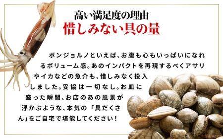 本格パスタ 3種セット 時短 ミールキット パスタ