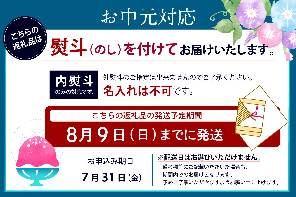 【お中元　内熨斗対応可能】フェアリーヌ バウムクーヘンMサイズ 焼き菓子 お菓子 バウムクーヘン フェアリーヌ 贈答 贈り物 プレゼント 特産 愛知県 知多市