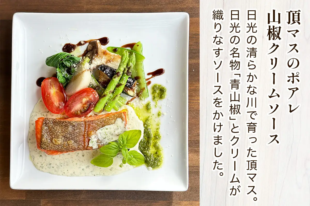 ZEN RESORT NIKKO レストラン お食事券 3万円分 [0789]