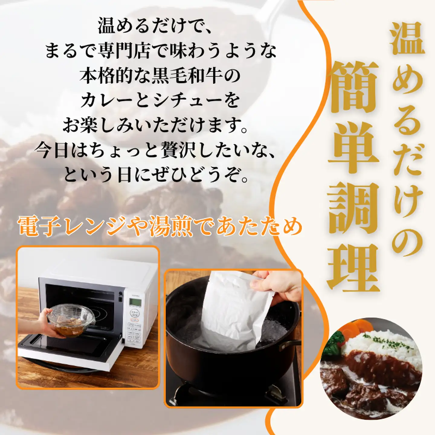 ごろっとカレー・ビーフシチューセット 佐賀牛 カレー ビーフシチュー レトルト 湯煎 レンジ調理 簡単 ：A080-012