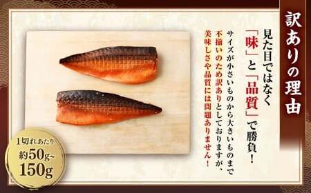 【6ヶ月定期便】【訳あり】国産 骨取り 熟成極みさばみりん干し 計約2kg ／ 1切れ さばみりん干し みりん干し 干物 ひもの さば サバ 鯖 魚