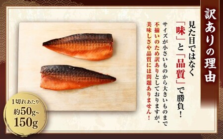 【4ヶ月定期便】【訳あり】国産 骨取り 熟成極みさばみりん干し 計約3kg ／ 1切れ さばみりん干し みりん干し 干物 ひもの さば サバ 鯖 魚