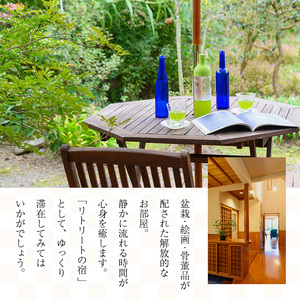 【ランチ＆宿泊プラン】「まりん'sガーデン」ランチ券＋GUEST HOUSE「きよ水」宿泊券（ランチ1食、1泊2日、4名様）ランチ 宿泊チケット チケット【曽於市観光協会】 D44 
