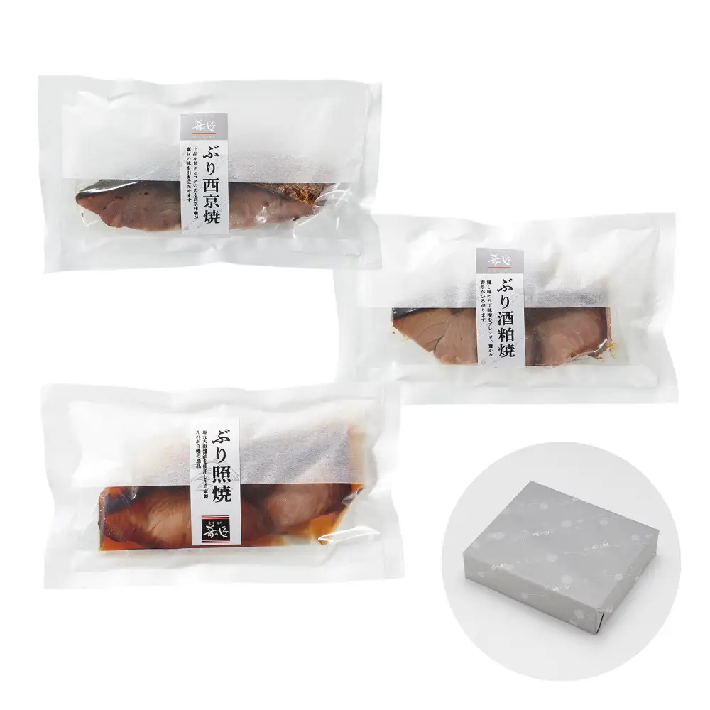 石川県産 天然ぶり 3種×6切セット 肴の匠北珍 照焼 西京焼 酒粕焼 セット